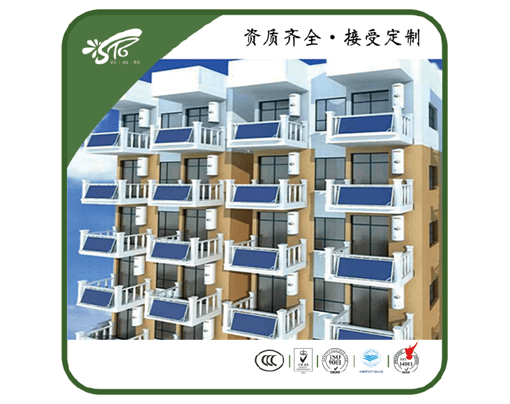 壁挂式太阳能热水器