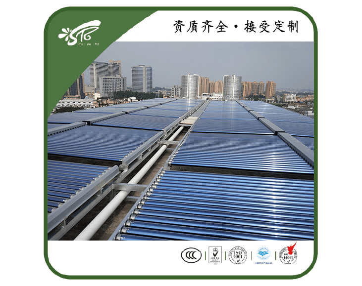 真空管太阳能热水工程