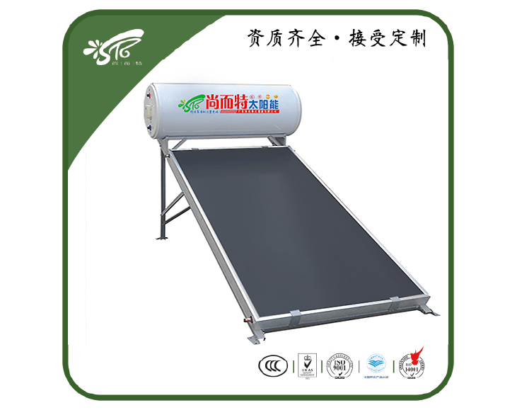 家用承压平板太阳能热水器