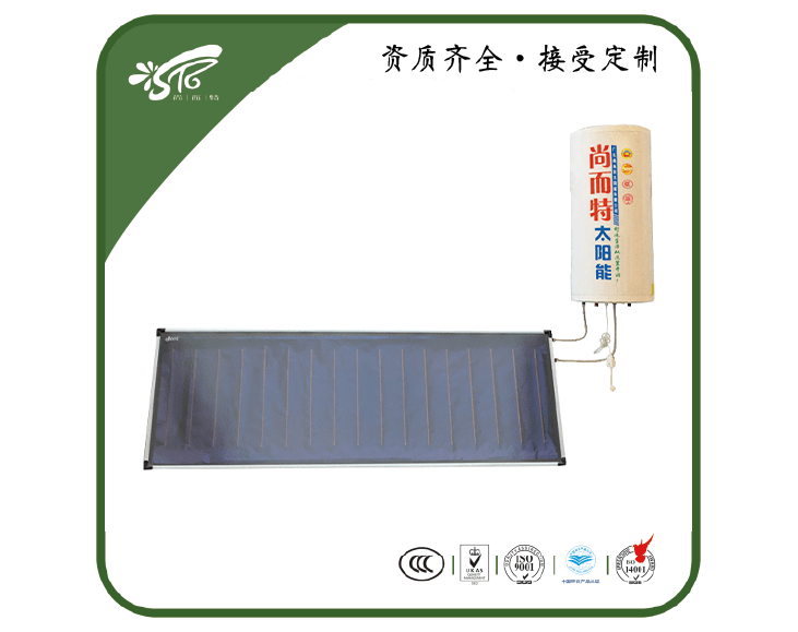 壁挂式太阳能热水器
