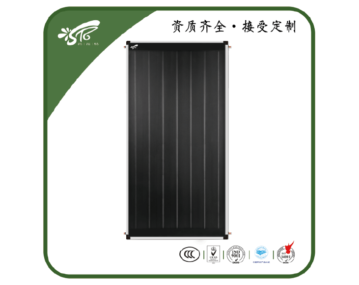 阳极氧化平板太阳能集热器