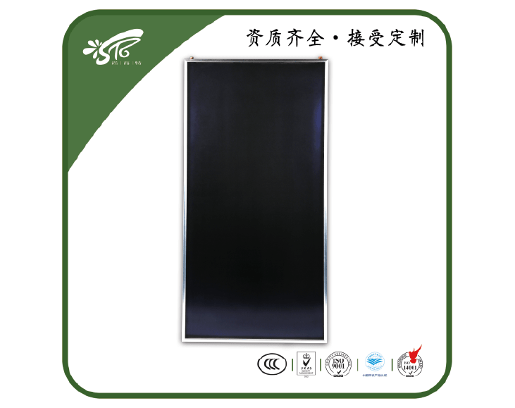 蓝膜平板太阳能集热器