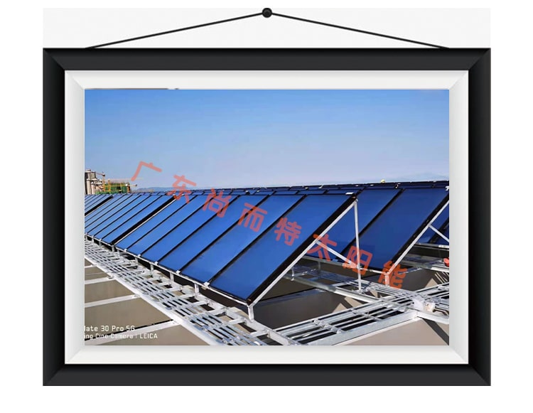 平板太阳能工程-保健医院太阳能热水