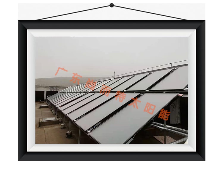 平板太阳能项目-综合楼太阳能